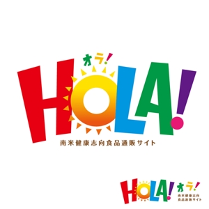 77aiさんの「HOLA！ オラ！」サイトのロゴ作成への提案