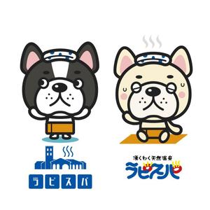 Jelly (Jelly)さんの温浴施設のイメージキャラクターデザインへの提案