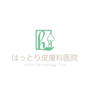 kurumi82 (kurumi82)さんの皮膚科クリニックのロゴ作成への提案