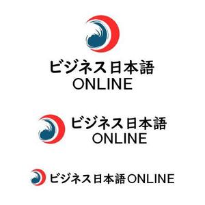 貴志幸紀 (yKishi)さんのビジネス特化型オンライン日本語スクール「ビジネス日本語ONLINE」のロゴへの提案