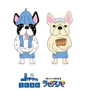 marukei (marukei)さんの温浴施設のイメージキャラクターデザインへの提案