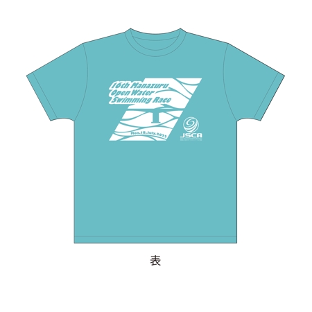 株式会社 栄企画 (sakae1977)さんのスポーツ大会記念Tシャツノベルティのイラスト制作のお仕事です。への提案