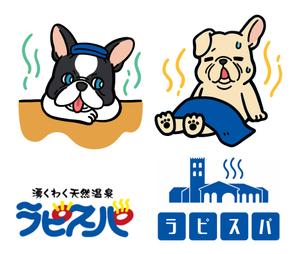 熱々乃おうどん (skm_0521)さんの温浴施設のイメージキャラクターデザインへの提案