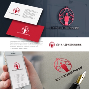 drkigawa (drkigawa)さんのビジネス特化型オンライン日本語スクール「ビジネス日本語ONLINE」のロゴへの提案