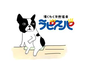アントン (Anton-lacer)さんの温浴施設のイメージキャラクターデザインへの提案