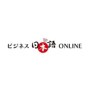 加藤龍水 (ryusui18)さんのビジネス特化型オンライン日本語スクール「ビジネス日本語ONLINE」のロゴへの提案