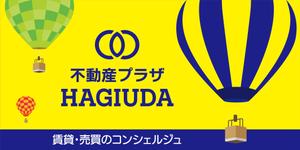 speedster (speedster)さんの不動産会社の看板デザインへの提案
