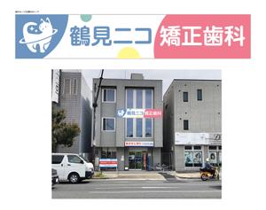 HMkobo (HMkobo)さんの新規開院歯科医院の看板デザインへの提案