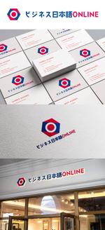 NR design (ryuki_nagata)さんのビジネス特化型オンライン日本語スクール「ビジネス日本語ONLINE」のロゴへの提案
