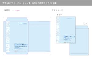 KAMO Create  (KAMO_Create)さんの長形３号封筒のデザインのお願いへの提案