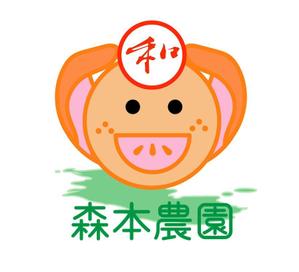hassaku-oneさんのみかん類を取り扱っている森本農園のロゴへの提案