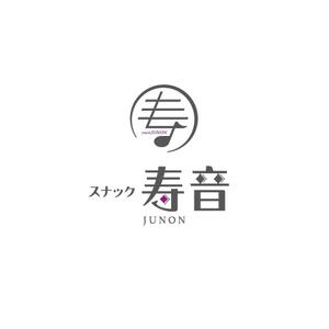 hisa_g (hisa_g)さんの沖縄国際通りのれん街にOPENするスナック『スナック寿音（JUNON）』のロゴへの提案