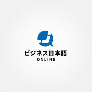tanaka10 (tanaka10)さんのビジネス特化型オンライン日本語スクール「ビジネス日本語ONLINE」のロゴへの提案
