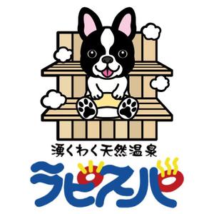 perles de verre (perles_de_verre)さんの温浴施設のイメージキャラクターデザインへの提案
