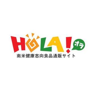 kenchangさんの「HOLA！ オラ！」サイトのロゴ作成への提案