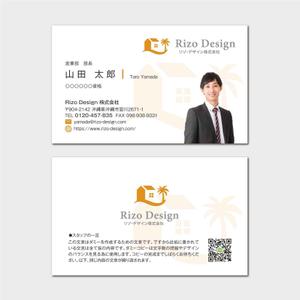 hautu (hautu)さんの建売・注文住宅　「Rizo Design」の名刺への提案