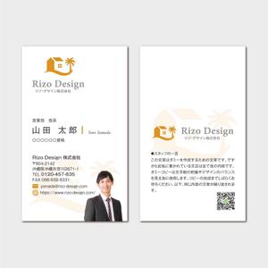 hautu (hautu)さんの建売・注文住宅　「Rizo Design」の名刺への提案