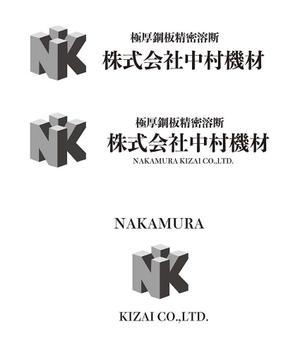 田中　威 (dd51)さんの極厚鋼板精密溶断の会社のロゴマークのトレースとそれに社名表記を加えたロゴの作成への提案
