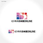 agnes (agnes)さんのビジネス特化型オンライン日本語スクール「ビジネス日本語ONLINE」のロゴへの提案