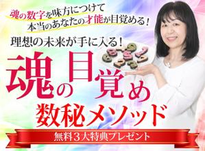 TOP55 (TOP55)さんの数秘お茶会ランディングページのヘッダーデザインをお願いしますへの提案