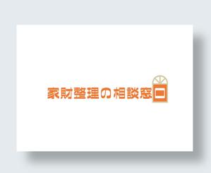 IandO (zen634)さんのサービス名『家財整理の相談窓口』のロゴへの提案