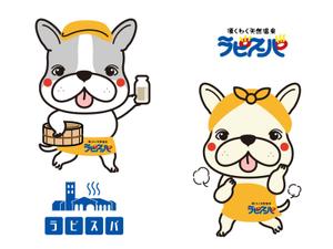 あーまん (aaman)さんの温浴施設のイメージキャラクターデザインへの提案