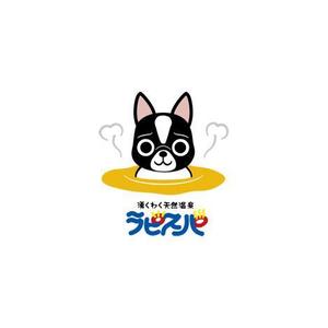 okicha-nel (okicha-nel)さんの温浴施設のイメージキャラクターデザインへの提案