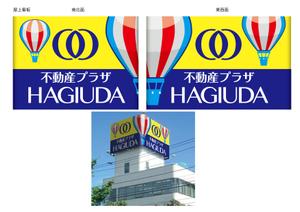 design_studio_be (design_studio_be)さんの不動産会社の看板デザインへの提案