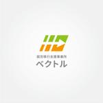 tanaka10 (tanaka10)さんの「就労移行支援事業所ベクトル」のロゴ制作への提案