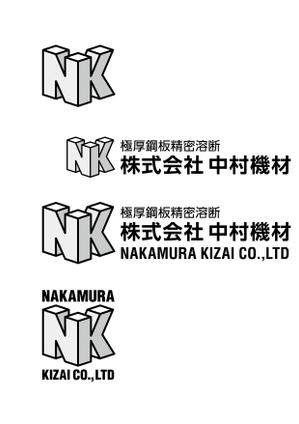 kamakiri_adさんの極厚鋼板精密溶断の会社のロゴマークのトレースとそれに社名表記を加えたロゴの作成への提案