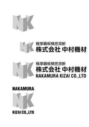 kamakiri_adさんの極厚鋼板精密溶断の会社のロゴマークのトレースとそれに社名表記を加えたロゴの作成への提案
