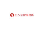 西村ダイヤ (daiya413)さんの法律事務所「ロン法律事務所」のロゴへの提案