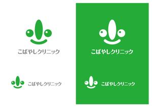pale (ken2875)さんの内科クリニック　「こばやしクリニック」のロゴへの提案
