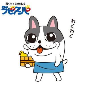 fumtoy (fumtoy)さんの温浴施設のイメージキャラクターデザインへの提案