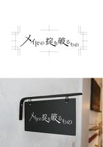 Koh0523 (koh0523)さんのメイド喫茶「メイドの掟を破るもの」のロゴデザインへの提案