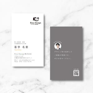 mimio ()さんの建売・注文住宅　「Rizo Design」の名刺への提案