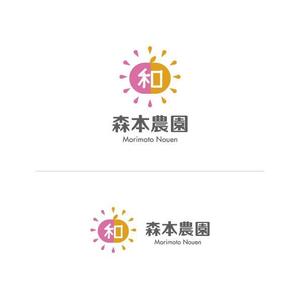 delftさんのみかん類を取り扱っている森本農園のロゴへの提案