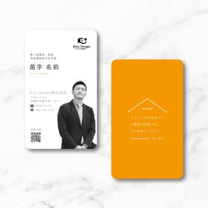 mimio ()さんの建売・注文住宅　「Rizo Design」の名刺への提案