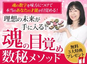 TOP55 (TOP55)さんの数秘お茶会ランディングページのヘッダーデザインをお願いしますへの提案