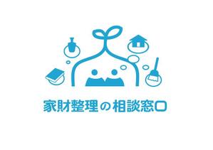 bestrain11 (bestrain11)さんのサービス名『家財整理の相談窓口』のロゴへの提案