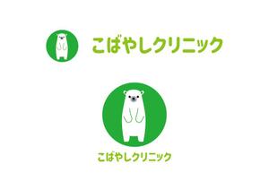 熊本☆洋一 (kumakihiroshi)さんの内科クリニック　「こばやしクリニック」のロゴへの提案