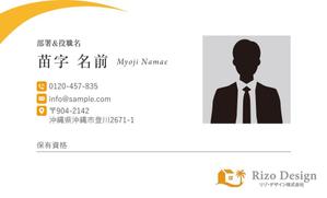 株式会社 メディアハウス (media_house)さんの建売・注文住宅　「Rizo Design」の名刺への提案