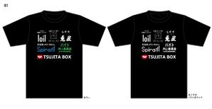taka design (taka_design)さんのYouTubeチャンネルスポンサーTシャツ「かっこいい」デザイン！への提案