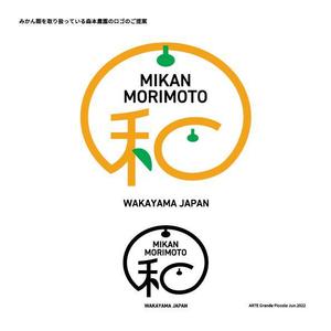 Masakina graph (masakinagraph)さんのみかん類を取り扱っている森本農園のロゴへの提案