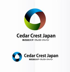 poorman (poorman)さんの「株式会社セダークレスト・ジャパン（Cedar Crest Japan, Inc.）」のロゴ作成への提案