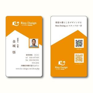ork (orkwebartworks)さんの建売・注文住宅　「Rizo Design」の名刺への提案