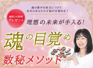tsuki　design (Loup)さんの数秘お茶会ランディングページのヘッダーデザインをお願いしますへの提案