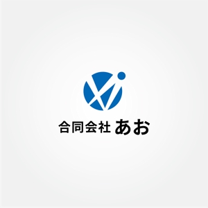 tanaka10 (tanaka10)さんの企業ロゴ　合同会社あおへの提案