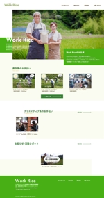 宮本一高 (miyamoto_kazutaka)さんの農業求人サイトのWebデザインへの提案