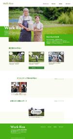 宮本一高 (miyamoto_kazutaka)さんの農業求人サイトのWebデザインへの提案